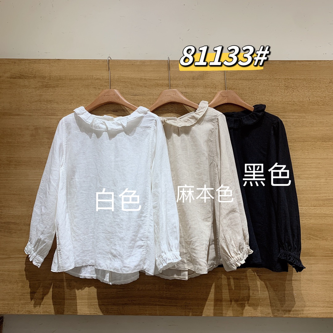 日系甜美荷叶领长袖衬衫女装春季宽松文艺减龄百搭上衣