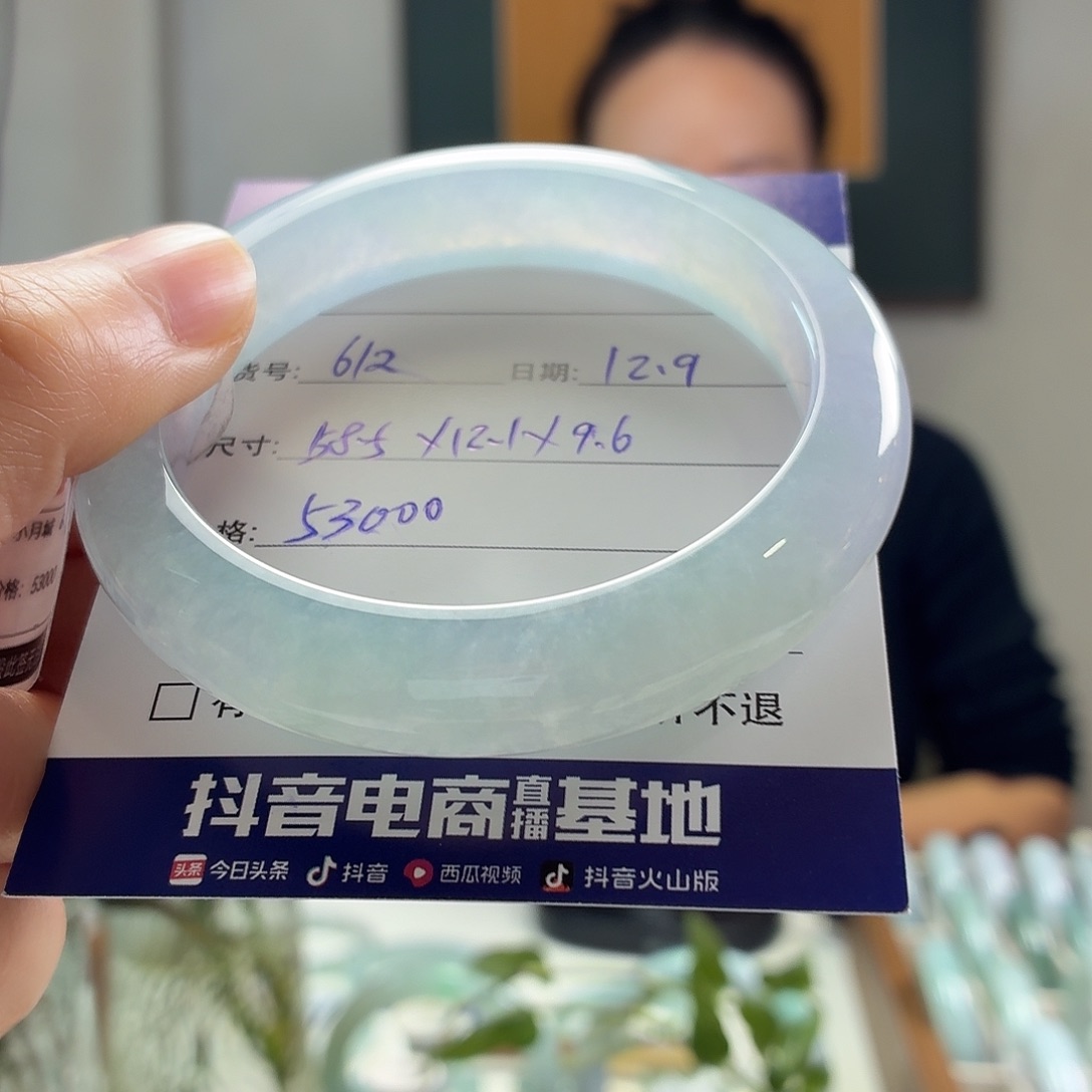 嘤****翡翠未镶嵌手镯天然翡翠手镯