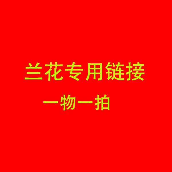春兰建兰蕙兰春剑莲瓣兰秋榜墨兰
