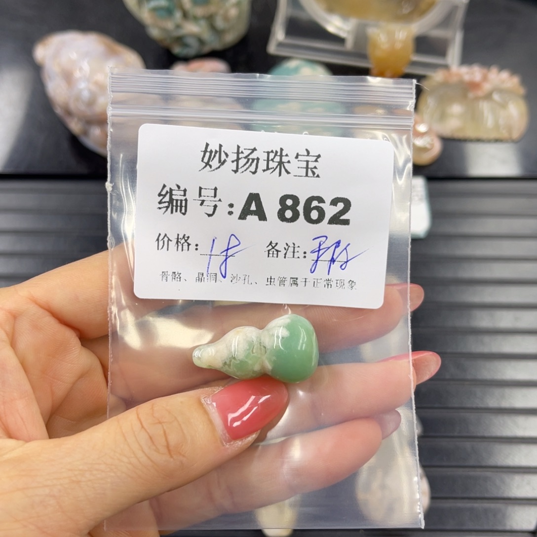 石英质玉默认有瑕未镶嵌墨*