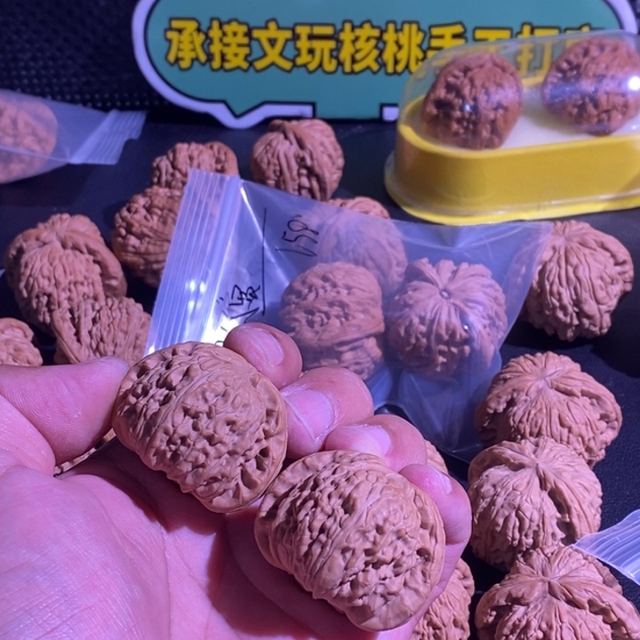文玩核桃吊坠久***～白狮子