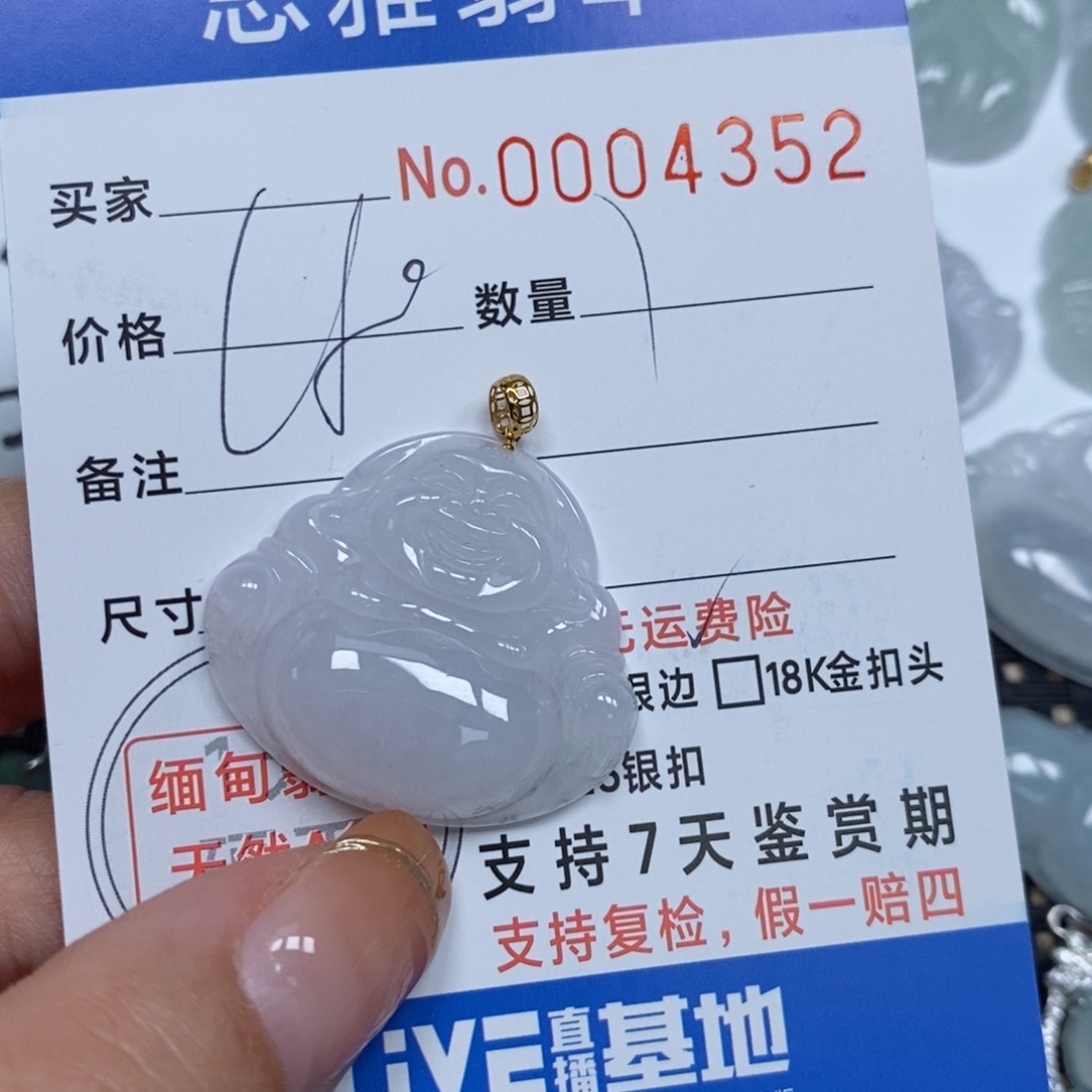 翡翠颈饰未镶嵌天然缅甸翡翠