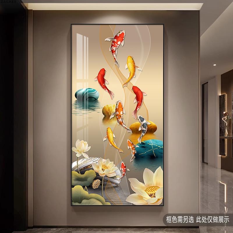 无品牌新中式九鱼图玄关装饰画入户正对门高档竖版墙画