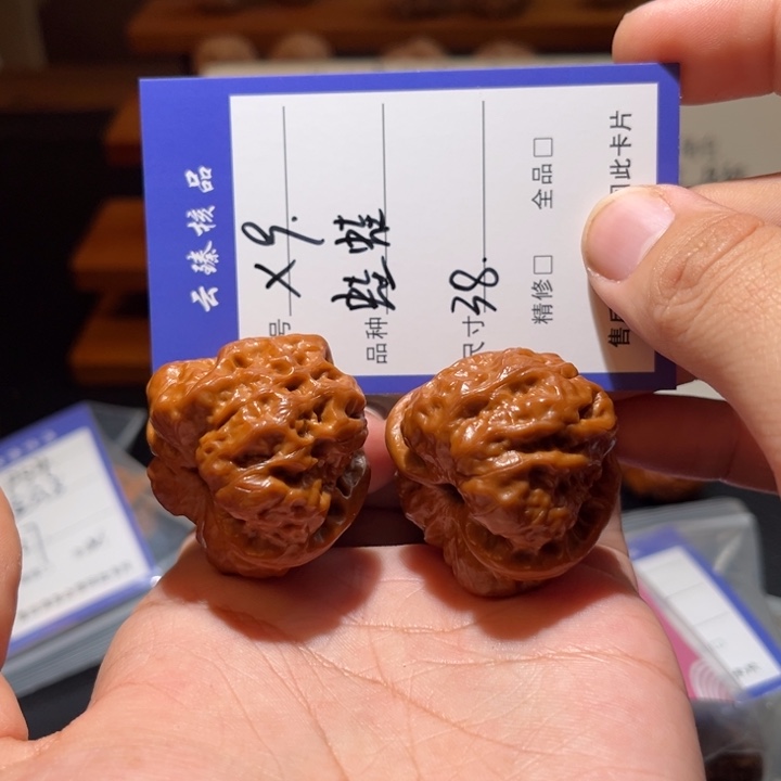 大***生文玩核桃吊坠文玩