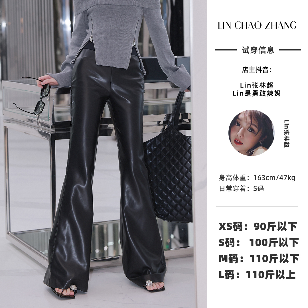 LK201227 休闲百搭休闲皮裤