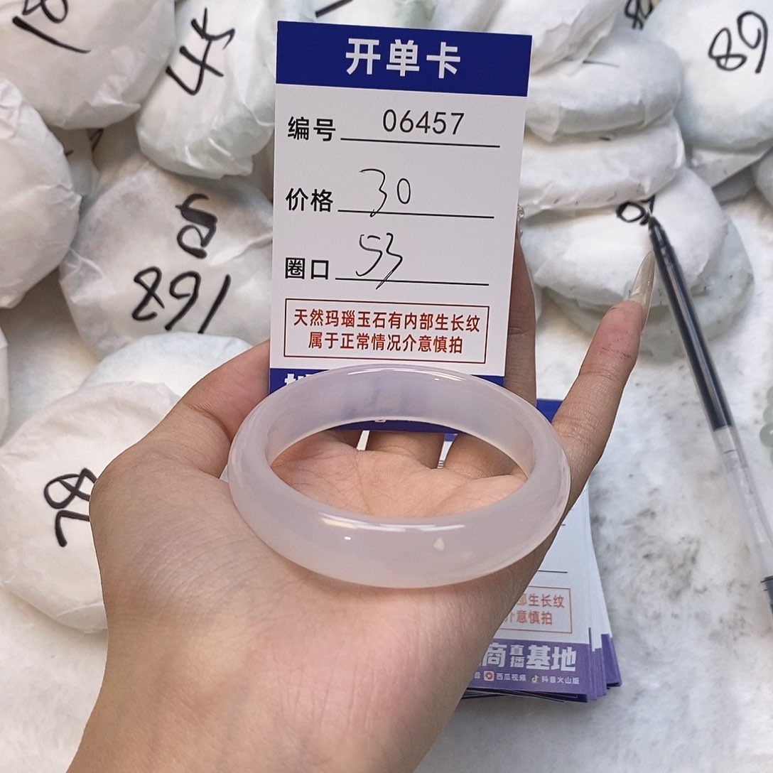 玛瑙/玉髓手镯未镶嵌457