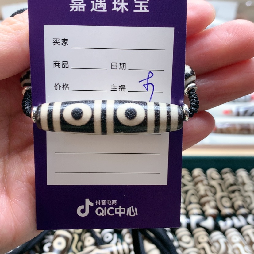 【闪购商品】玛瑙/玉髓颈饰未镶嵌仙****