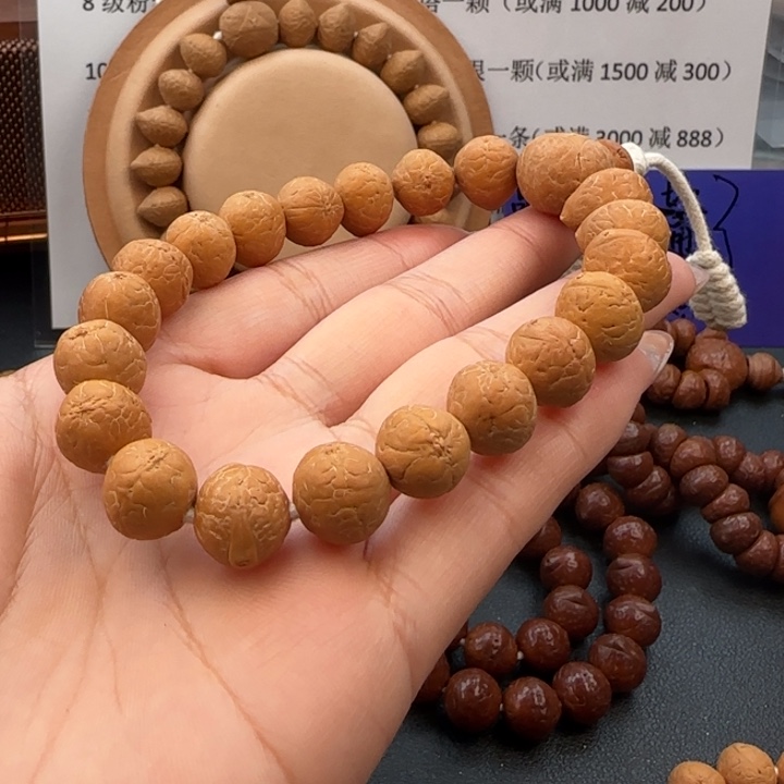 吊坠凤眼菩提11.4黄油大宝剑s单圈突眼