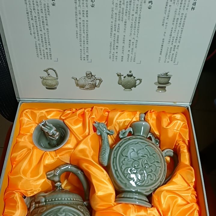 耀州窑青瓷耀州四宝