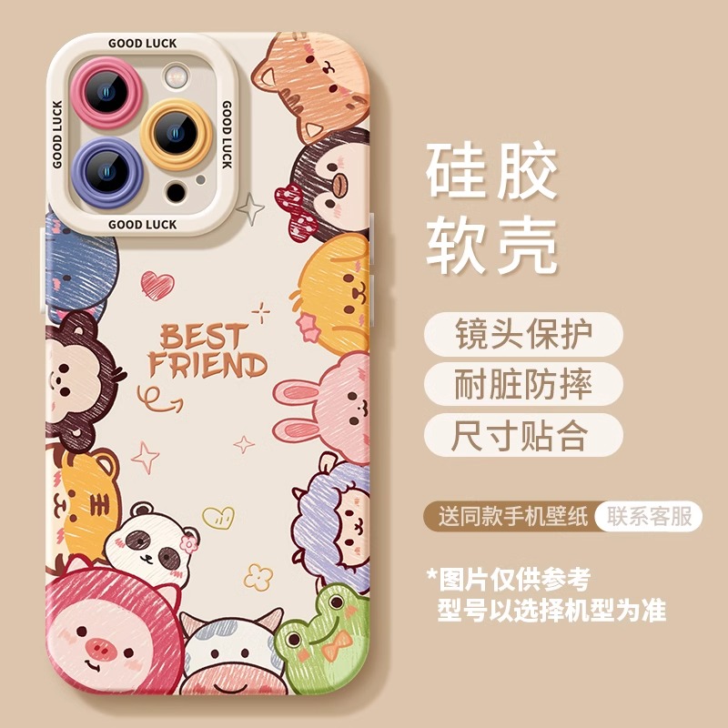 华为pura70手机壳mate60可爱荣耀200卡通x50防摔硅胶小米软壳适用