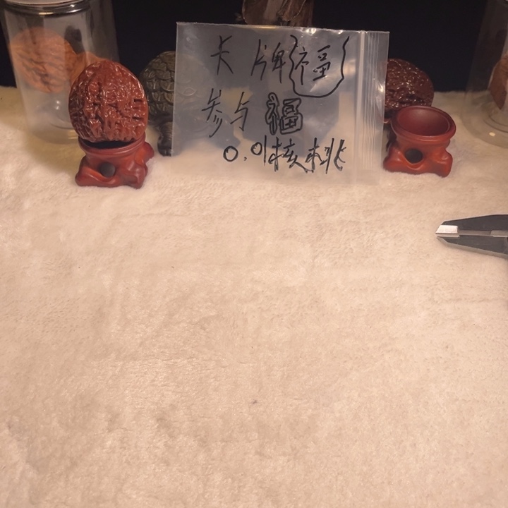 吊坠文玩核桃文玩核桃