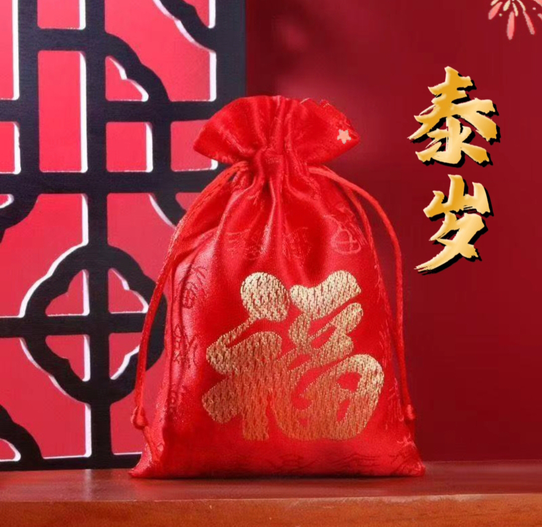 首饰袋 首饰袋泰穗（马，鼠，兔，牛）生肖挂饰收纳袋手工国风