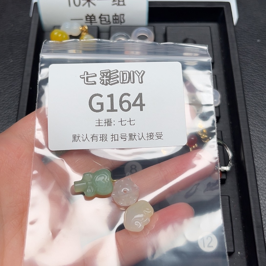 玛瑙/玉髓颈饰合金杜*轩