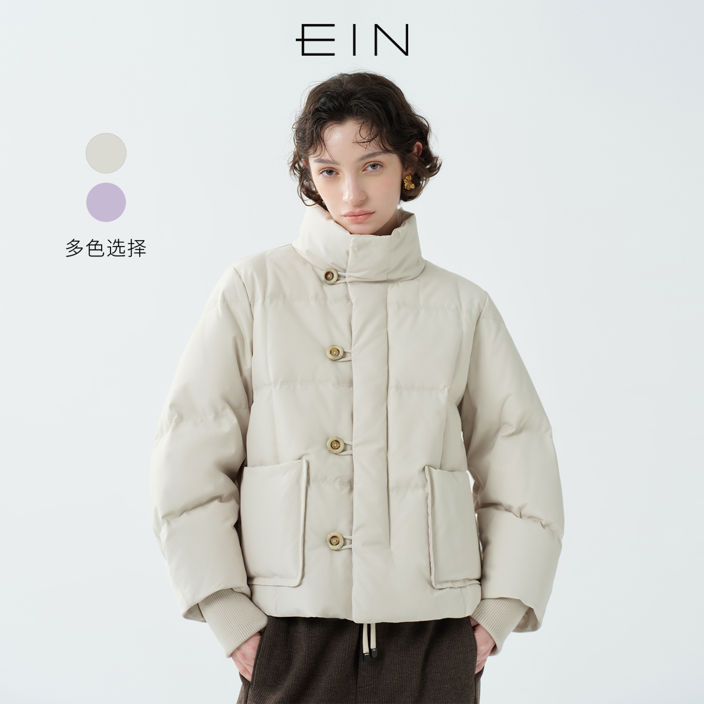 EIN/言时髦双领型轻暖90鸭绒面包服休闲短羽绒服2025秋冬新款
