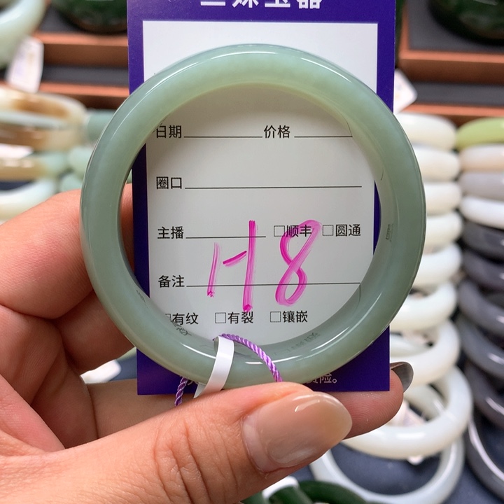 【闪购商品】未镶嵌手镯和田玉小*✨