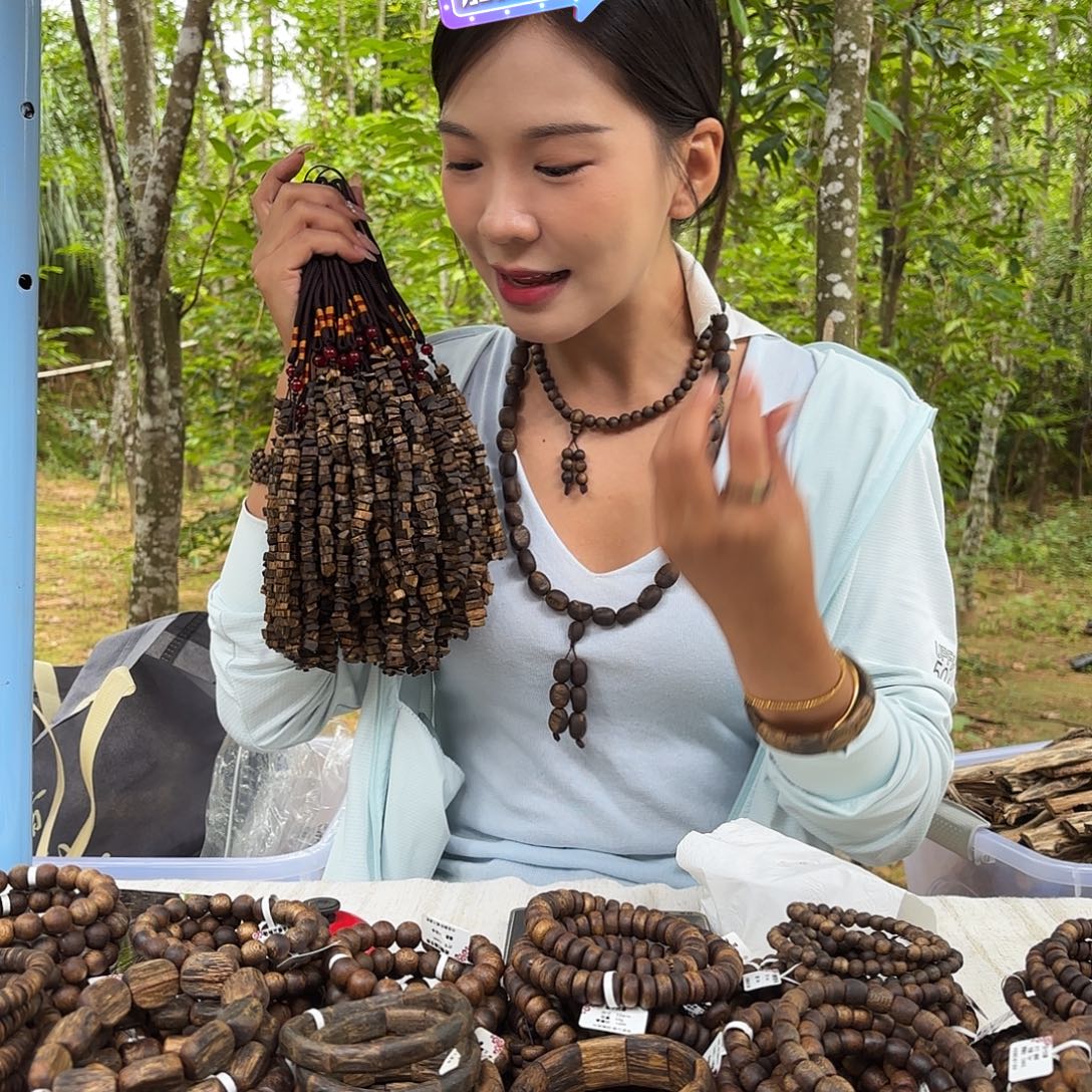 线香奇楠沉香随形车挂件碎料