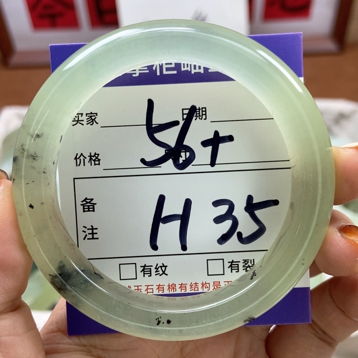 岫玉手镯手镯未镶嵌