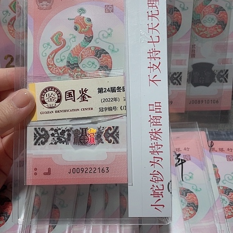 塑料009222163？？？？？？？？