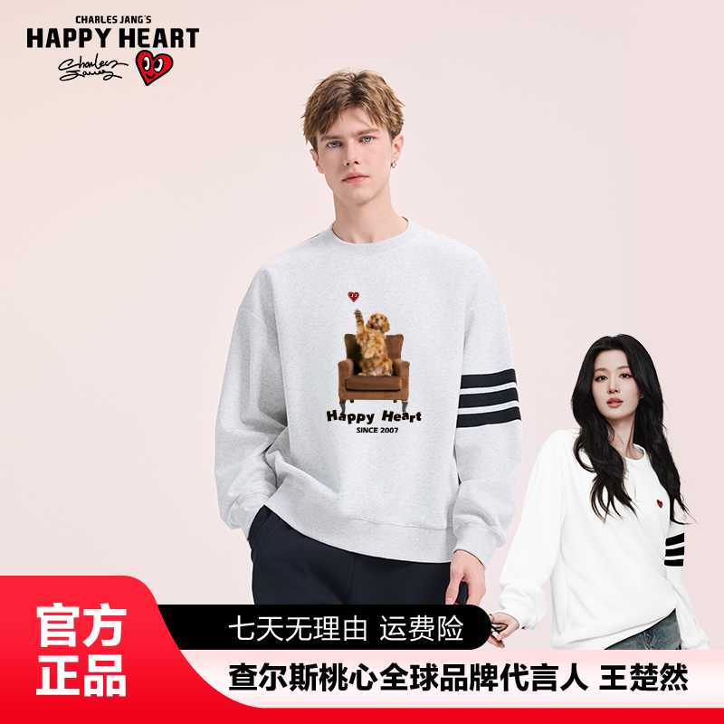 查尔斯桃心套头圆领常规款卫衣上衣秋冬季休闲宽松情侣男女同款