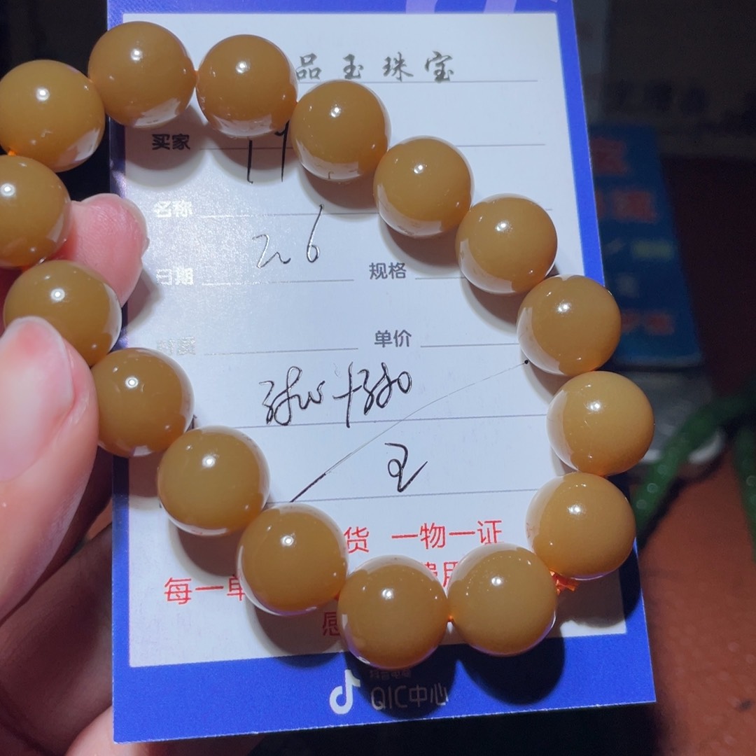 和田玉链子未镶嵌阿****e