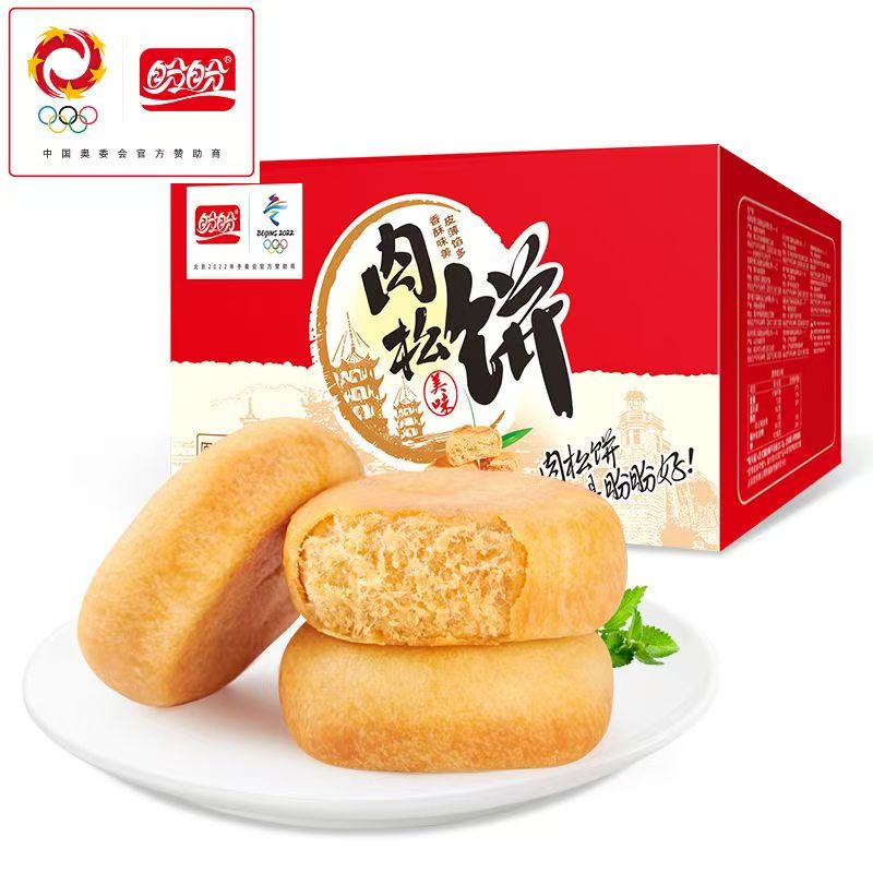 【盼盼】肉松饼2盒（26年3月24日到期）