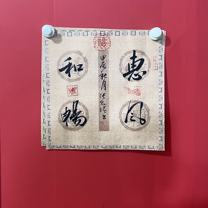 书法国画国画国画