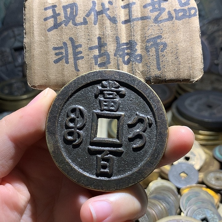 铜现代工艺品老铜翻砂