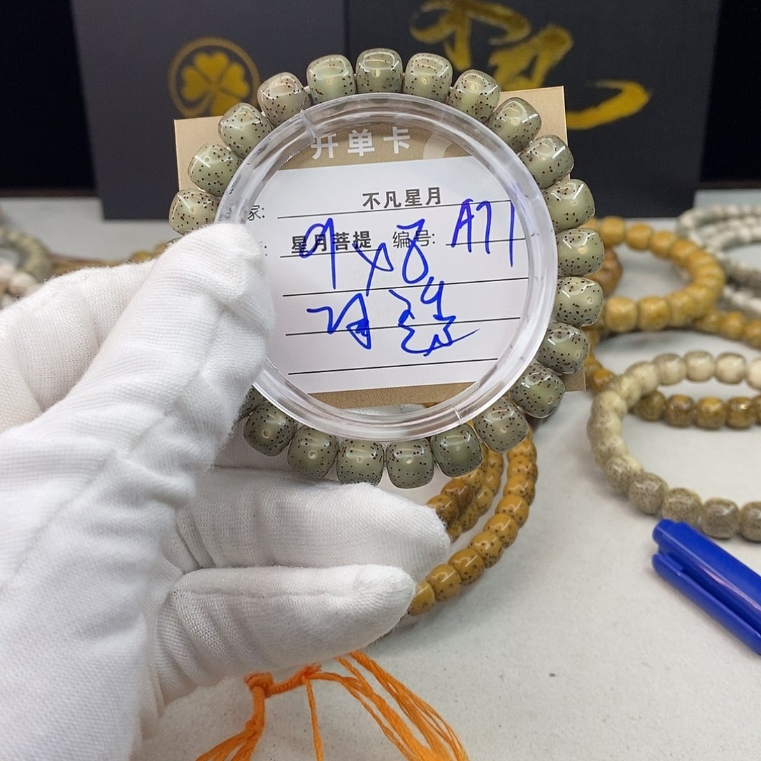 吊坠星月菩提11112222A71