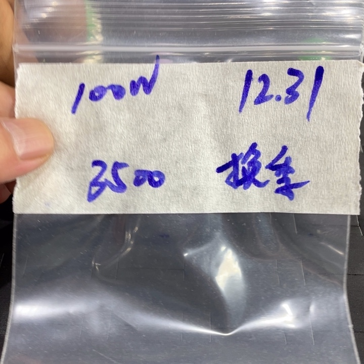 换***季定制翡翠未镶嵌定制翡翠