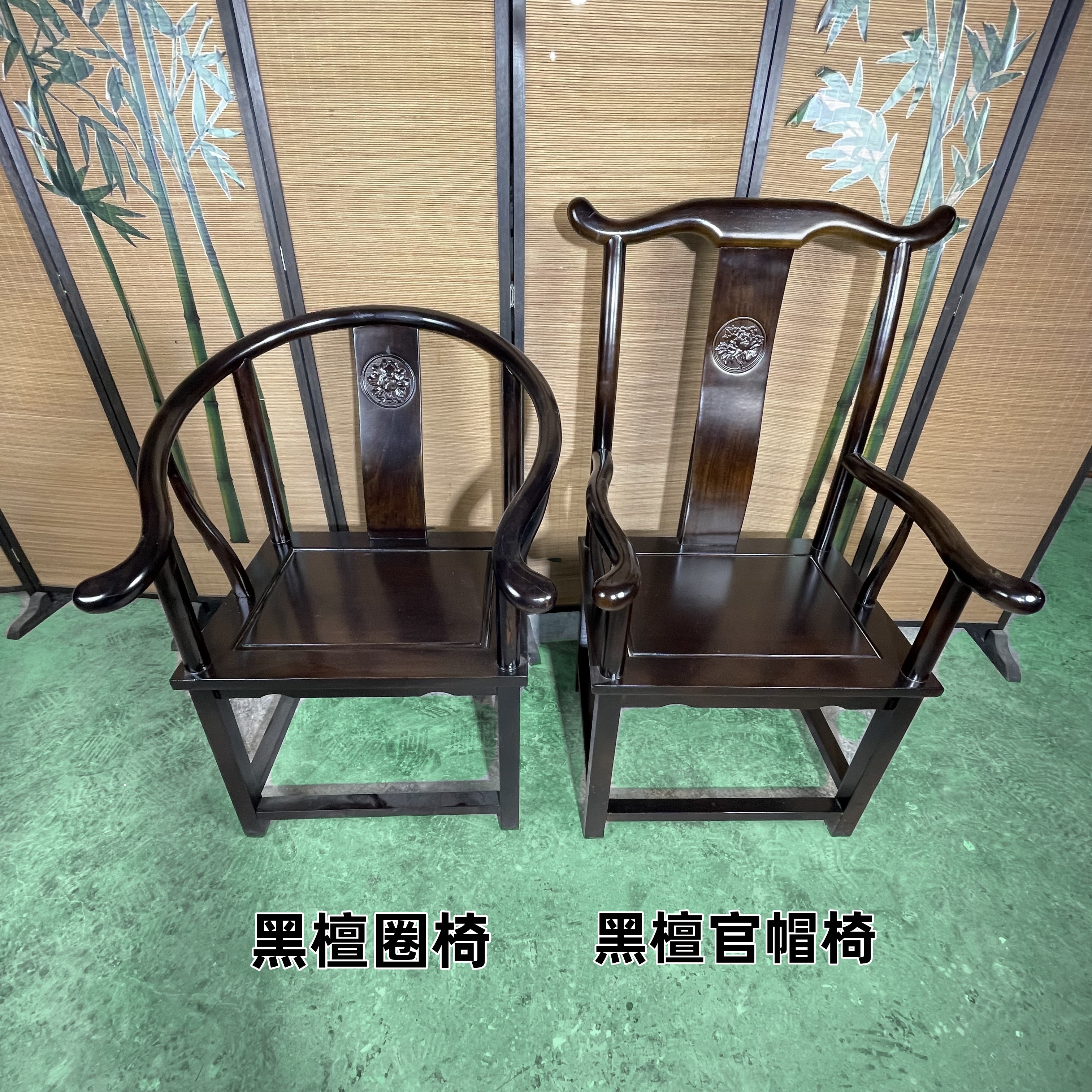 怡品鸿【小叶黑檀圈椅官帽椅】新中式原木主人椅家用简约桌椅古典茶