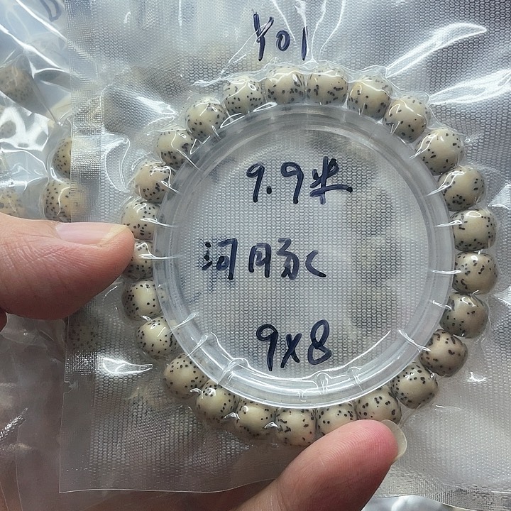 星月菩提吊坠星月Y01