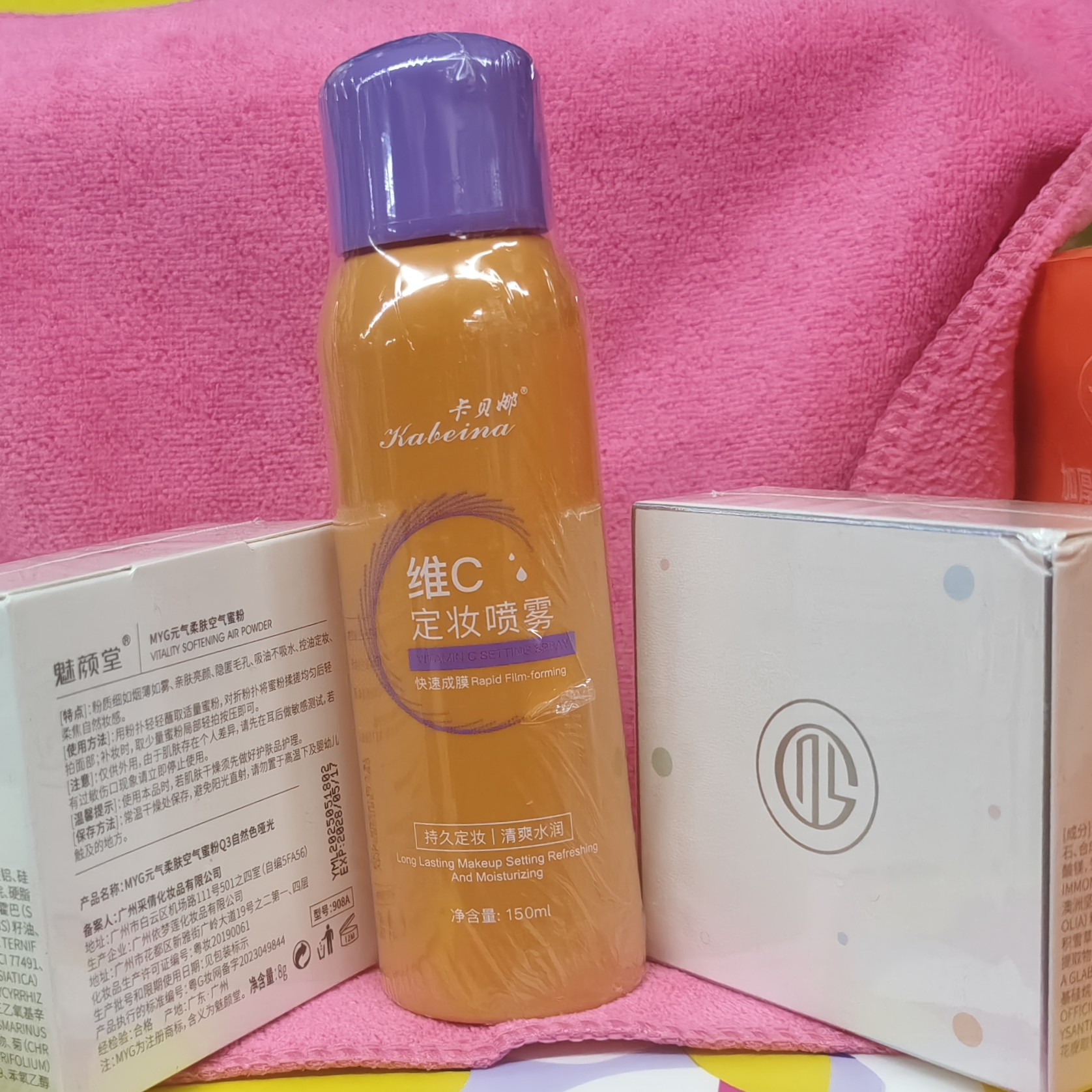 魅颜堂myg定妆散粉蜜粉持久控油细如烟不卡粉散粉［拍一发三冬天］