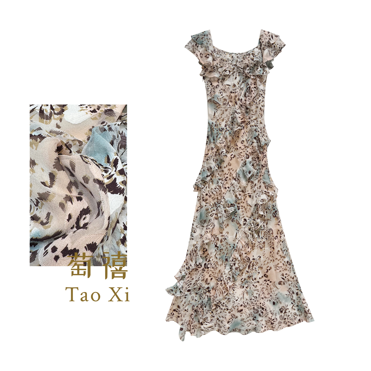 【萄禧】高级豹纹花桑蚕丝花边碎花女神范绝美气质长裙TX06QZ1171