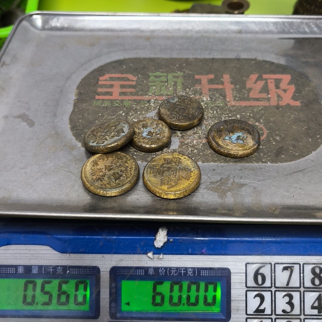 轮**心铜器，3088888888888