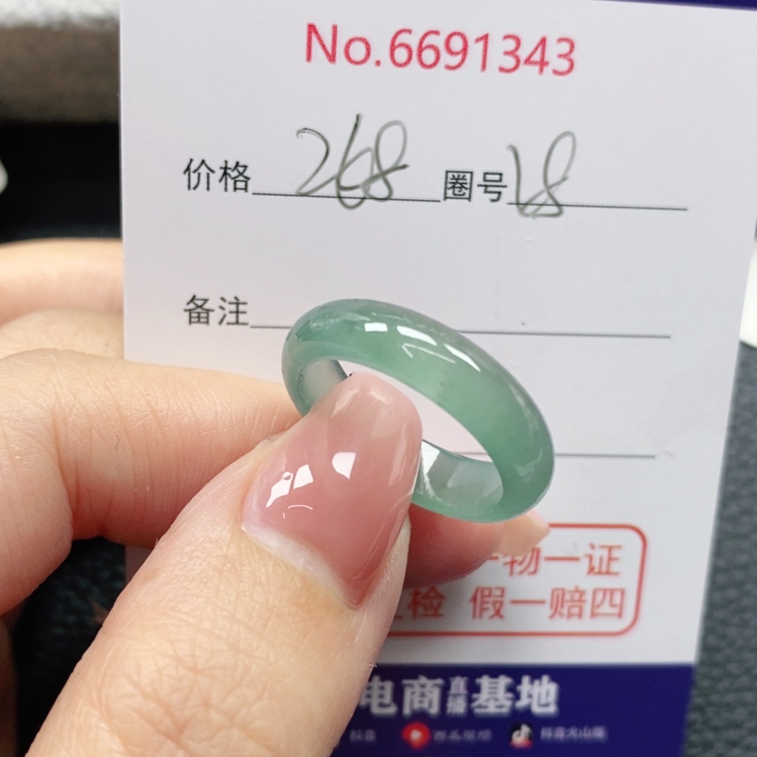 翡翠戒指未镶嵌简*，天然