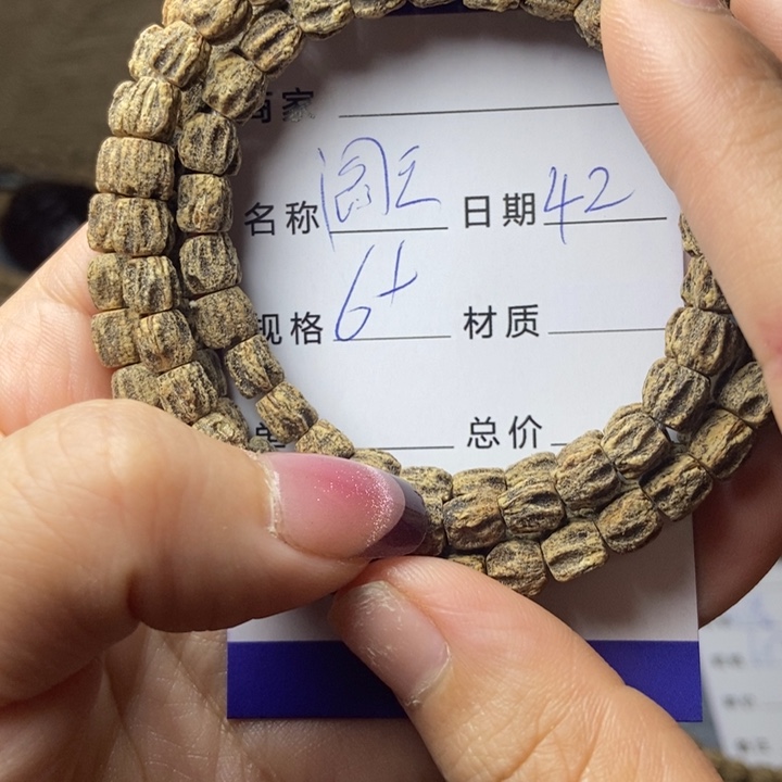 【闪购商品】柏香籽/百香籽吊坠