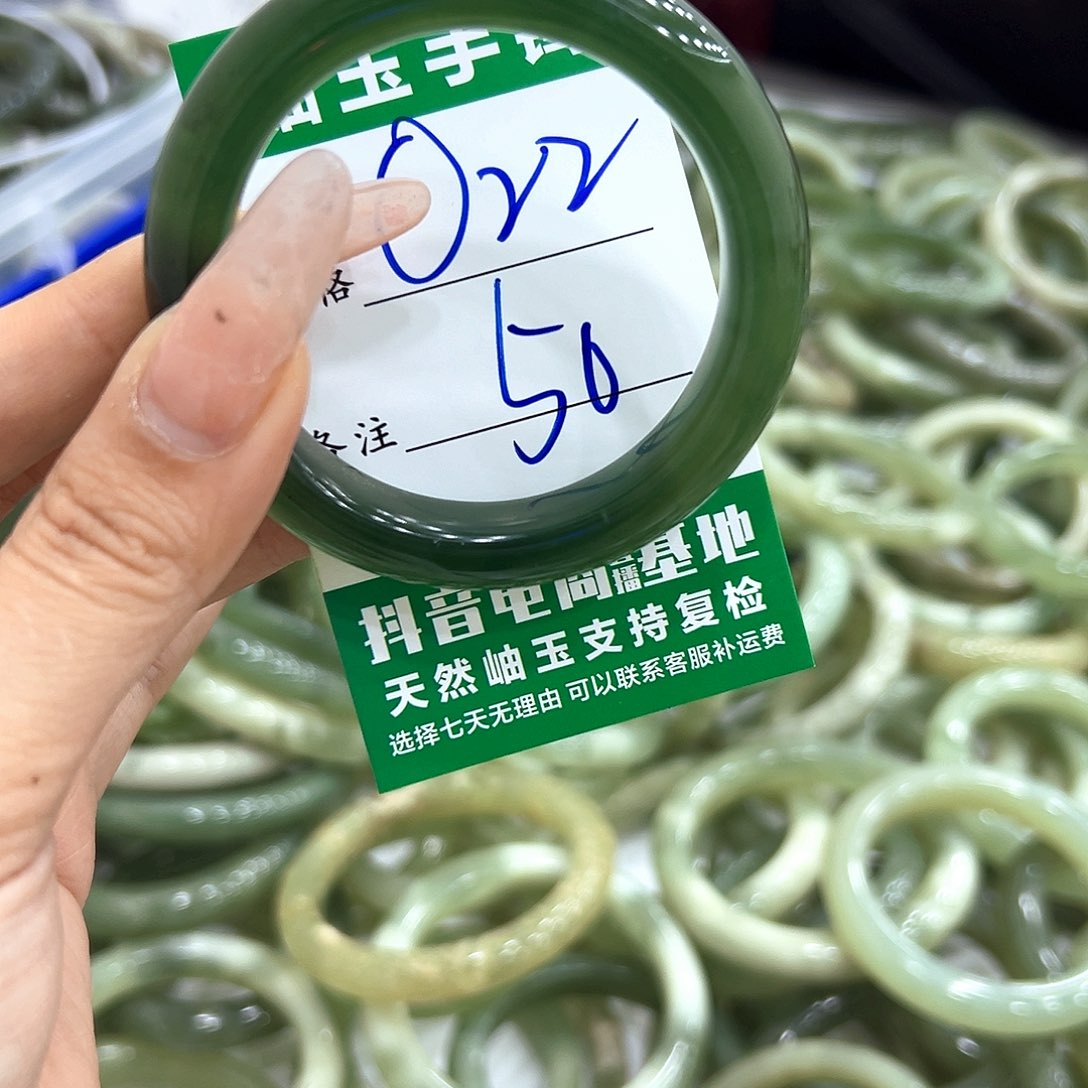 ✧***੭岫玉未镶嵌手镯Arrr