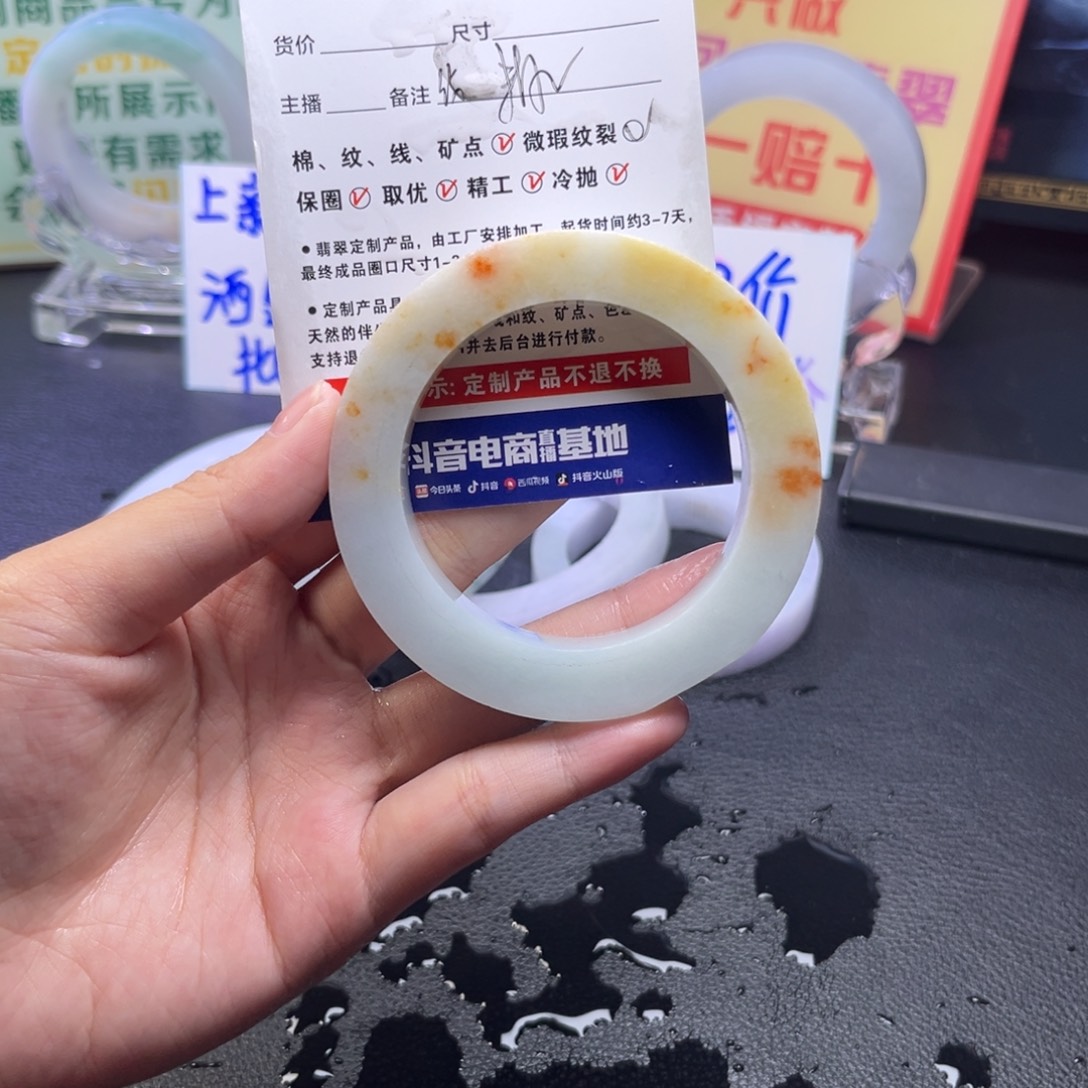 可***？定制翡翠未镶嵌手镯