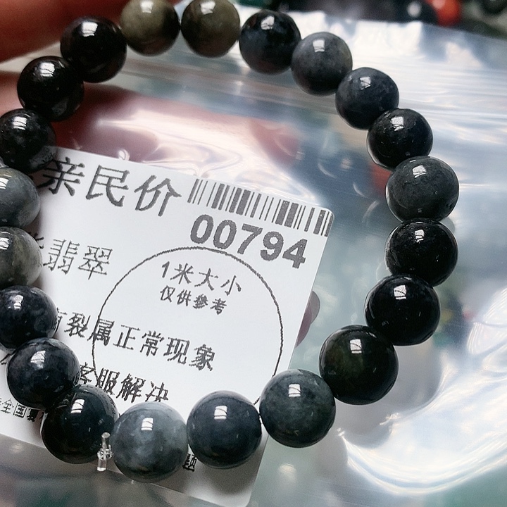 翡翠颈饰未镶嵌00000000795
