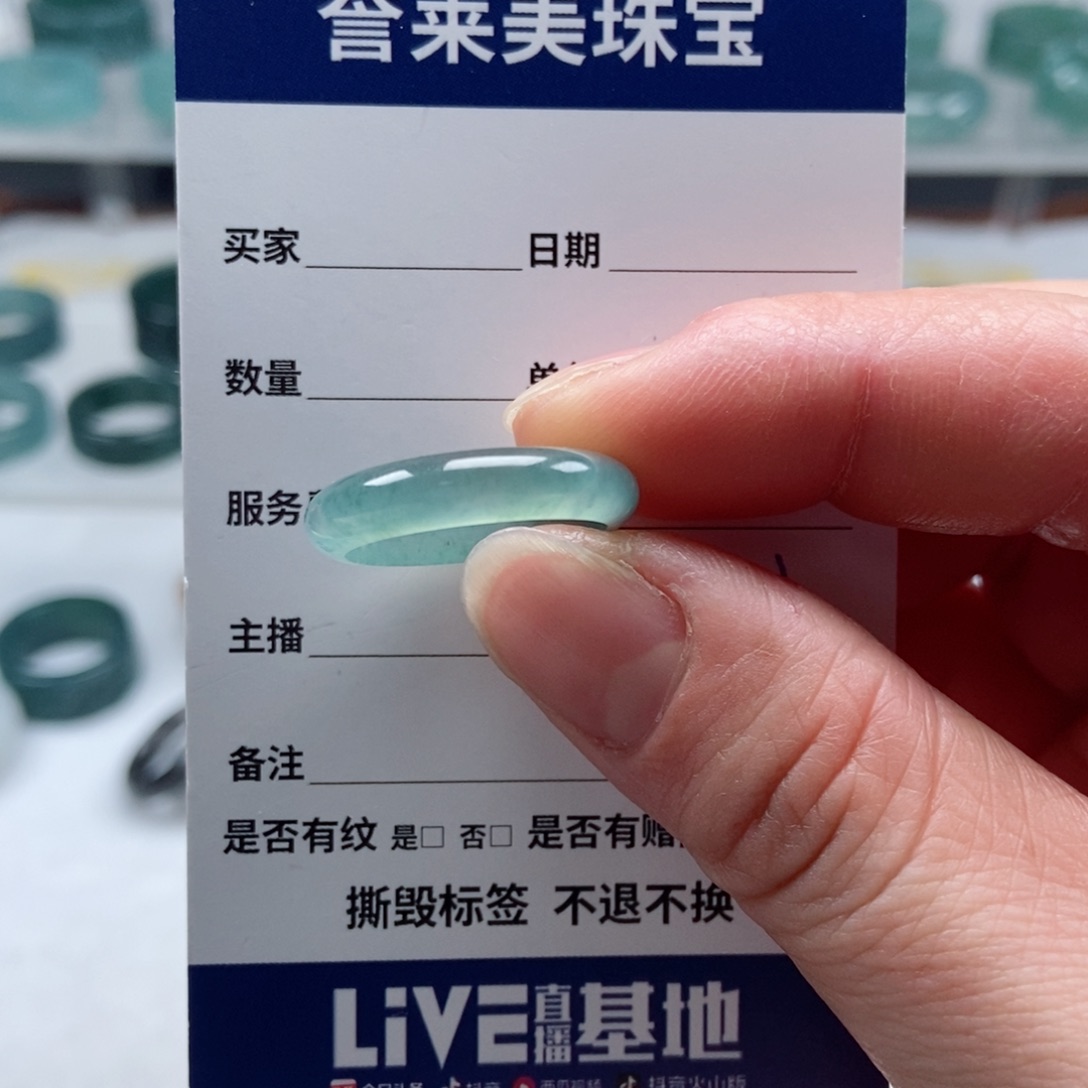 翡翠戒指未镶嵌翡翠