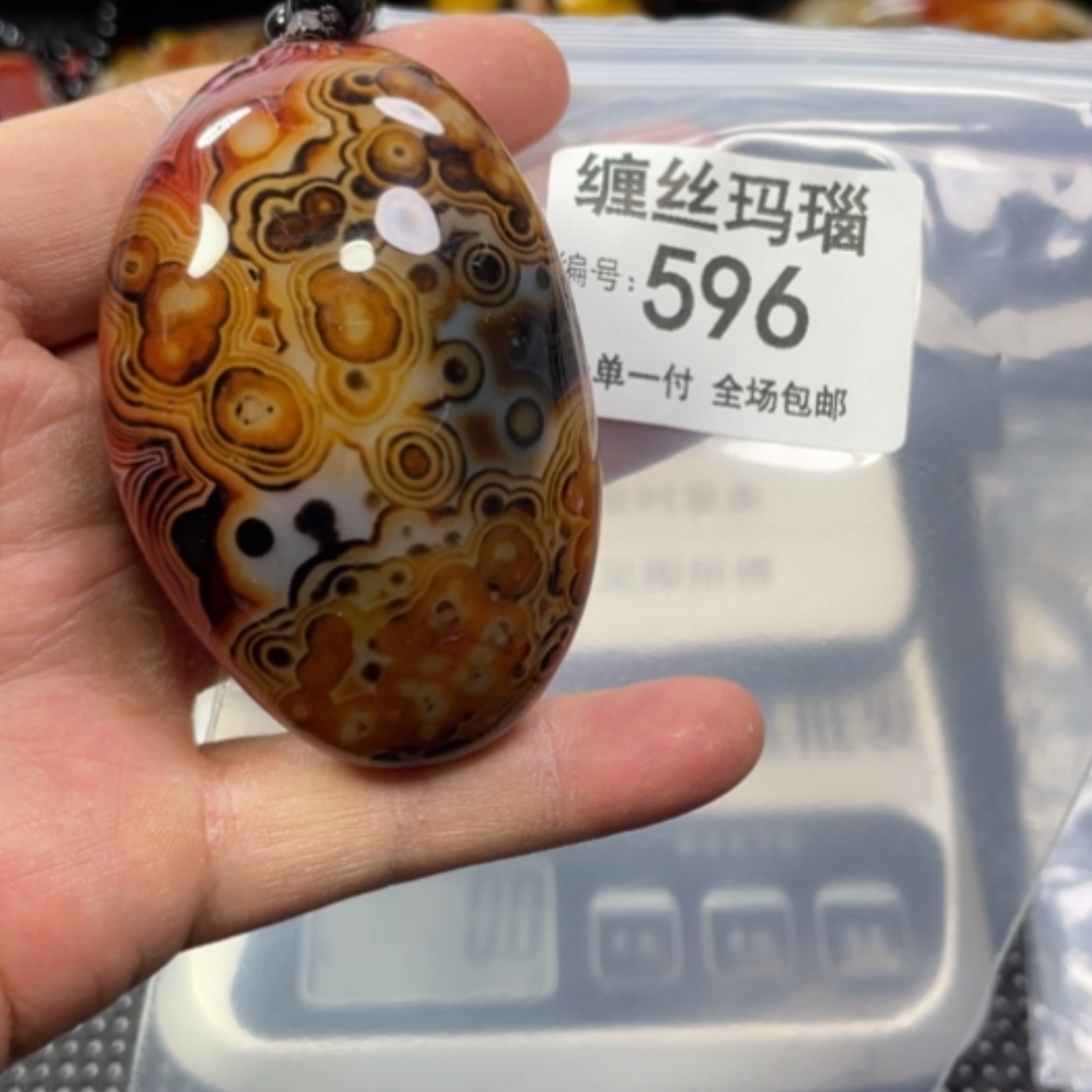 【闪购商品】玛瑙/玉髓颈饰未镶嵌