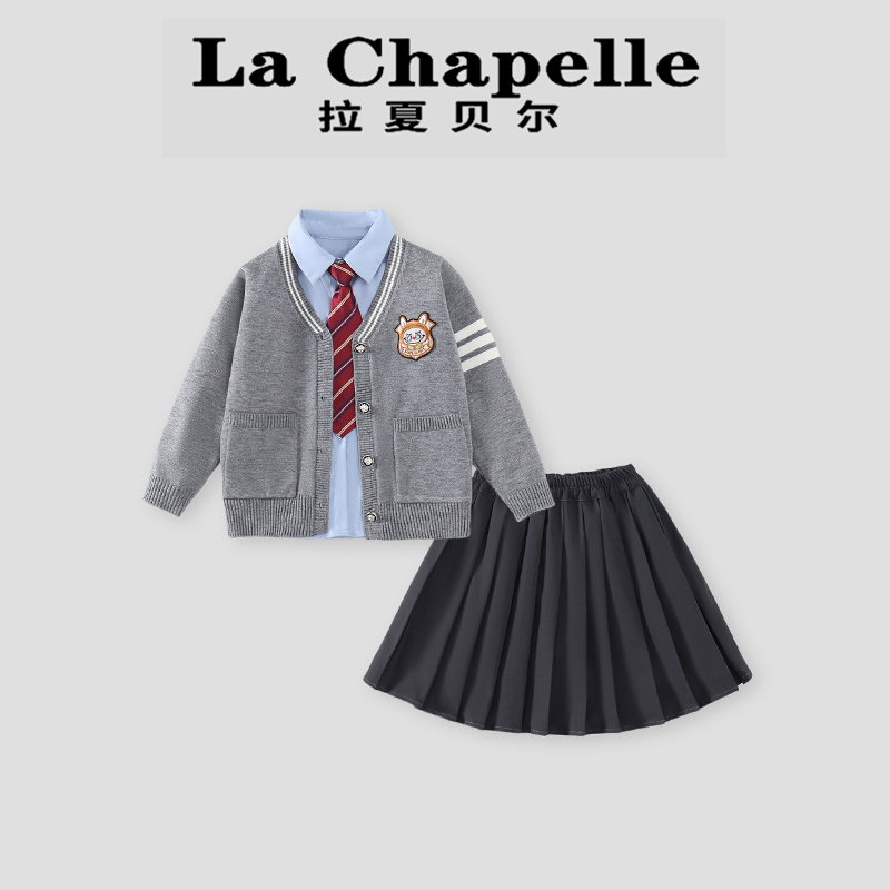 La Chapelle【拉夏贝尔】秋季新款时尚儿童学院风jk三件套LA1695