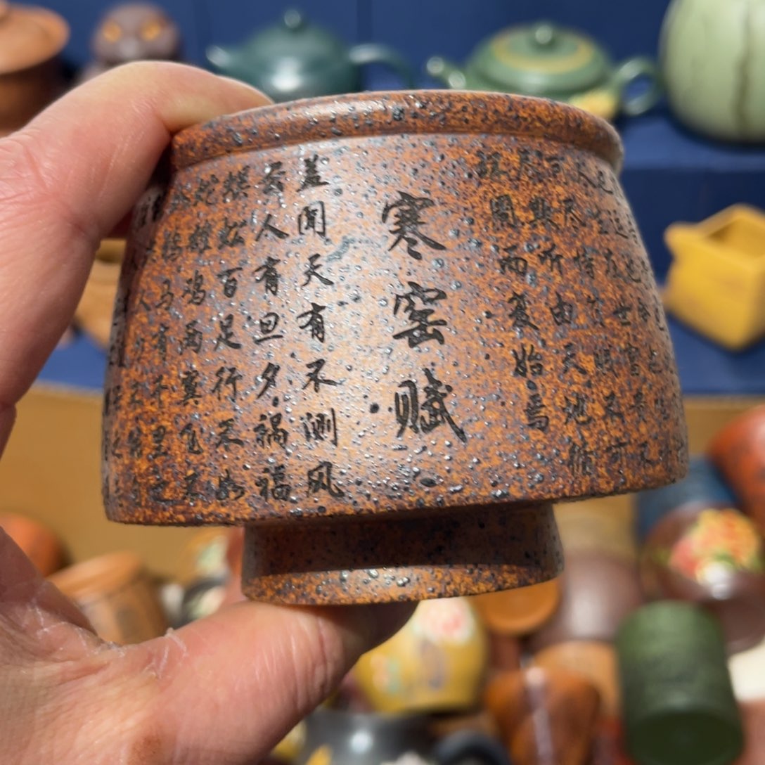 原矿紫砂手工主人杯