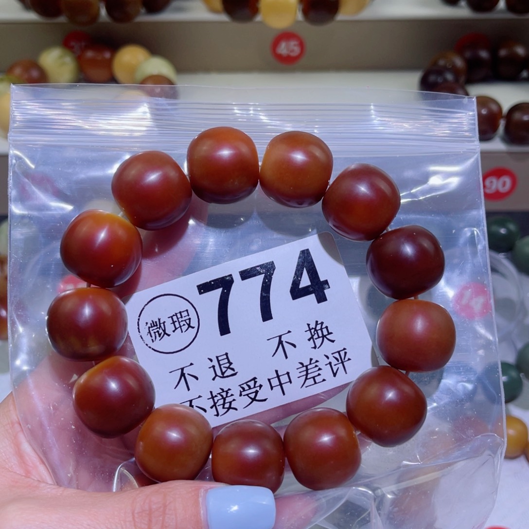菩提根/象牙果手串颜*儿        