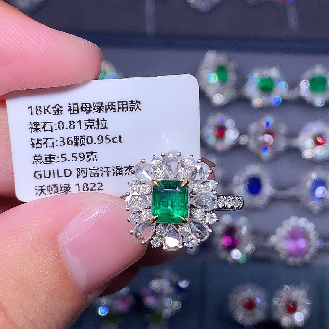 18K金镶嵌戒指祖母绿