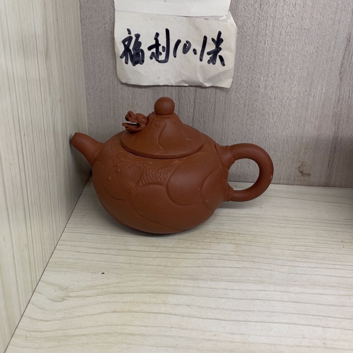 茶壶紫砂《****哥紫砂壶宜兴