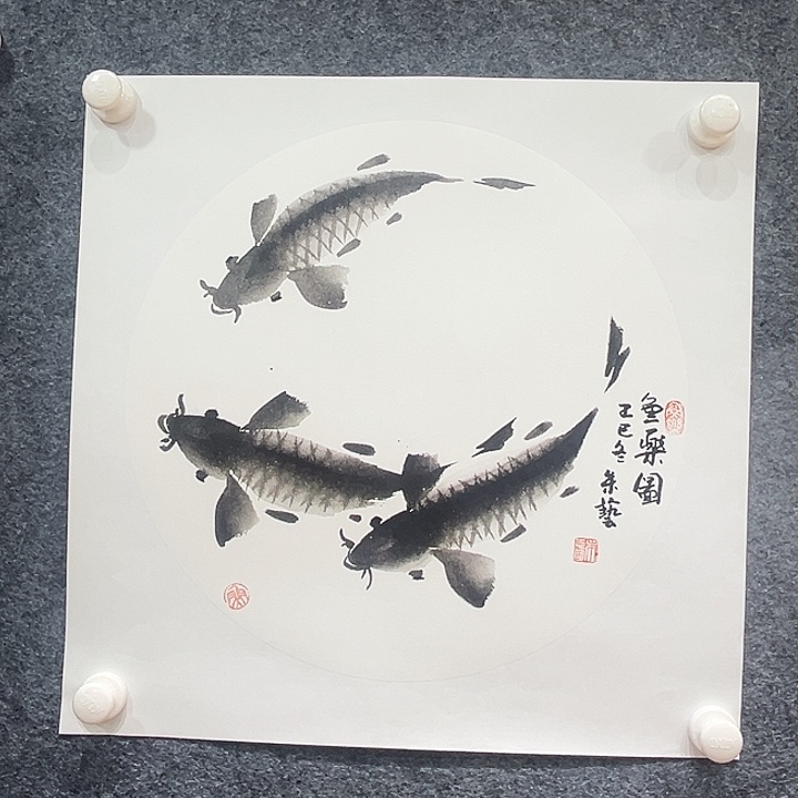 国画知鱼之乐纯手绘