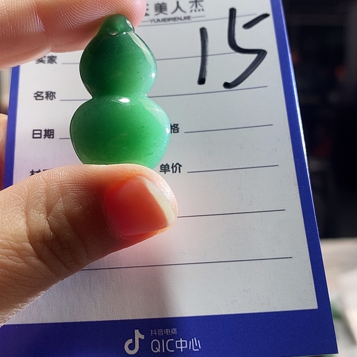 密玉（石英质玉）未镶嵌颈饰