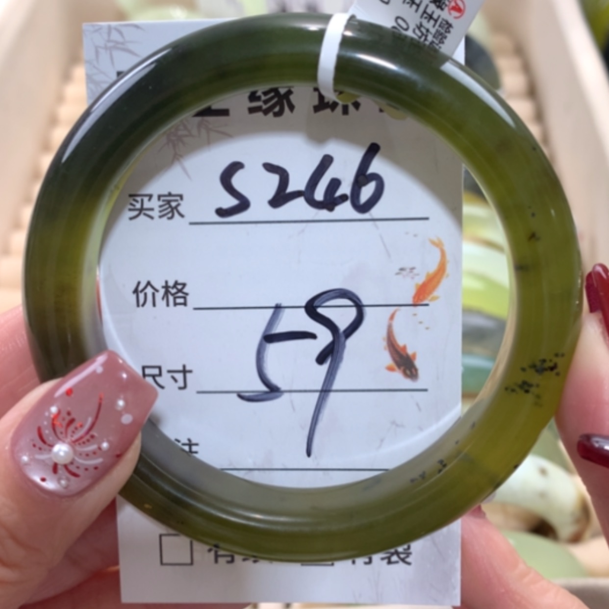 【闪购商品】未镶嵌蛇纹石玉手镯