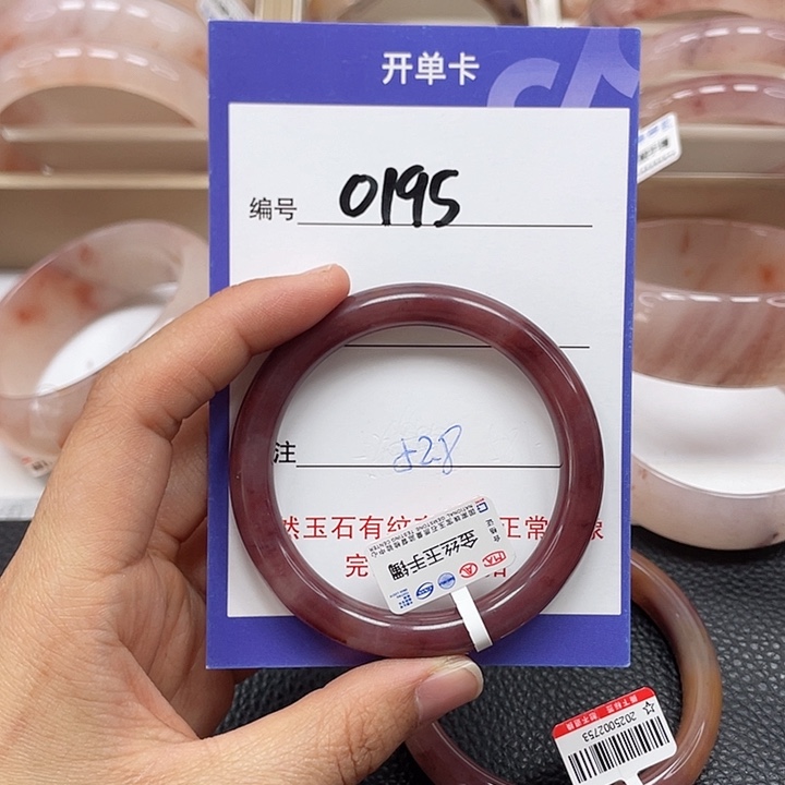 石英质玉手镯未镶嵌